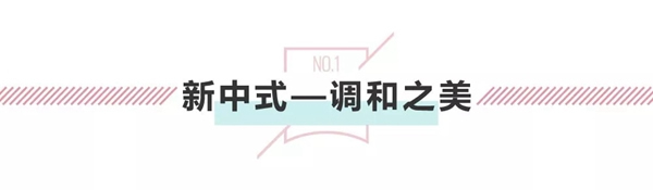 3D無漆木門：東方風(fēng)情的現(xiàn)代演繹