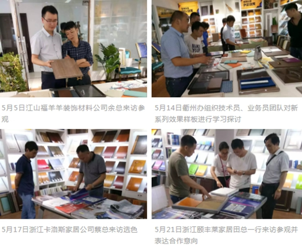 華潤(rùn)涂料：家居潮流總在變？在這里新品開(kāi)發(fā)無(wú)壓力
