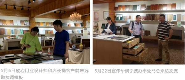 華潤(rùn)涂料：家居潮流總在變？在這里新品開(kāi)發(fā)無(wú)壓力