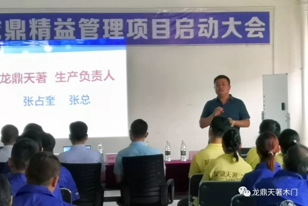 龍鼎天著牽手睿成管理團隊，打造龍鼎天著核心競爭力！