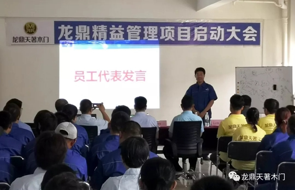 龍鼎天著牽手睿成管理團隊，打造龍鼎天著核心競爭力！