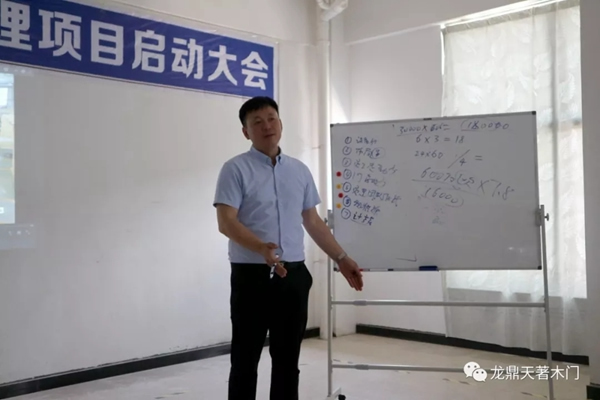 龍鼎天著牽手睿成管理團隊，打造龍鼎天著核心競爭力！