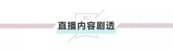 3D無漆木門618全民狂歡夜，全國直播搶購節(jié)！