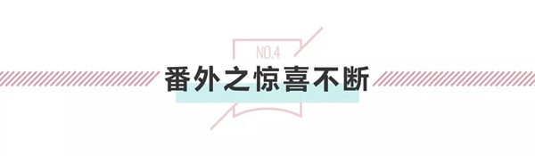 3D無漆木門618全民狂歡夜，全國直播搶購節(jié)！