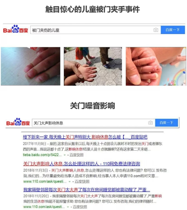 潤成創(chuàng)展打造新型安防閉門系統(tǒng)，讓生活更安全優(yōu)雅！