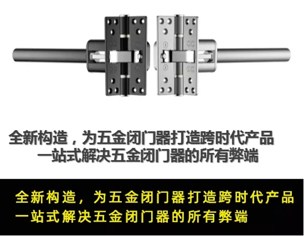 潤成創(chuàng)展打造新型安防閉門系統(tǒng)，讓生活更安全優(yōu)雅！