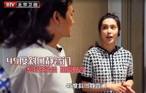 包文婧跨界《向往的星居》秀家裝，TATA木門打造“零噪音”星居