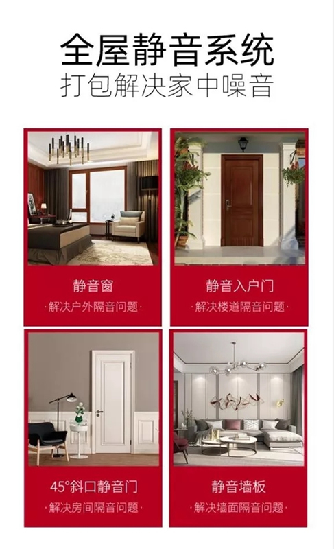 TATA木門量聲定制：為愛的人，締造安靜美家