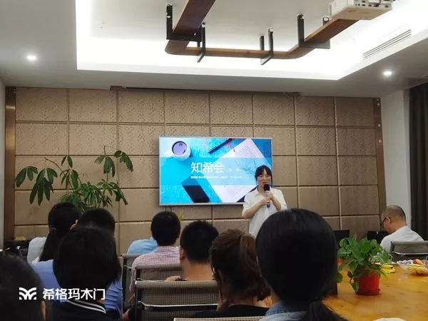 希格瑪木門知希會(huì)正式揚(yáng)帆起航！
