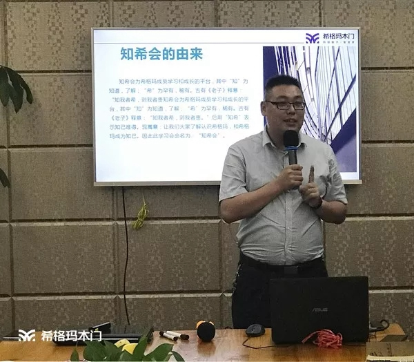 希格瑪木門知希會(huì)正式揚(yáng)帆起航！