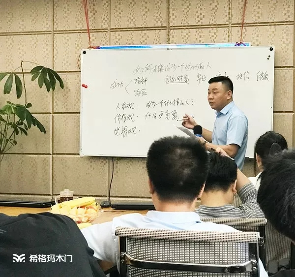 希格瑪木門知希會(huì)正式揚(yáng)帆起航！