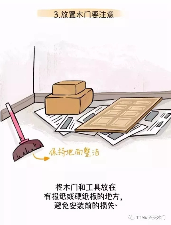 天天木門：木門安裝圖解，了解下！