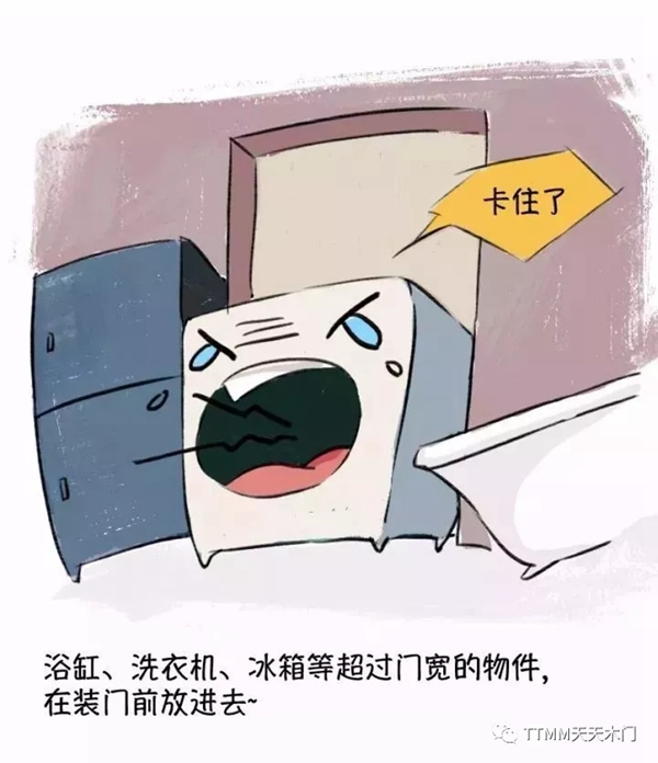 天天木門：木門安裝圖解，了解下！