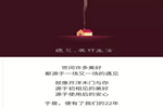 開洋木門年中大促，切勿錯過