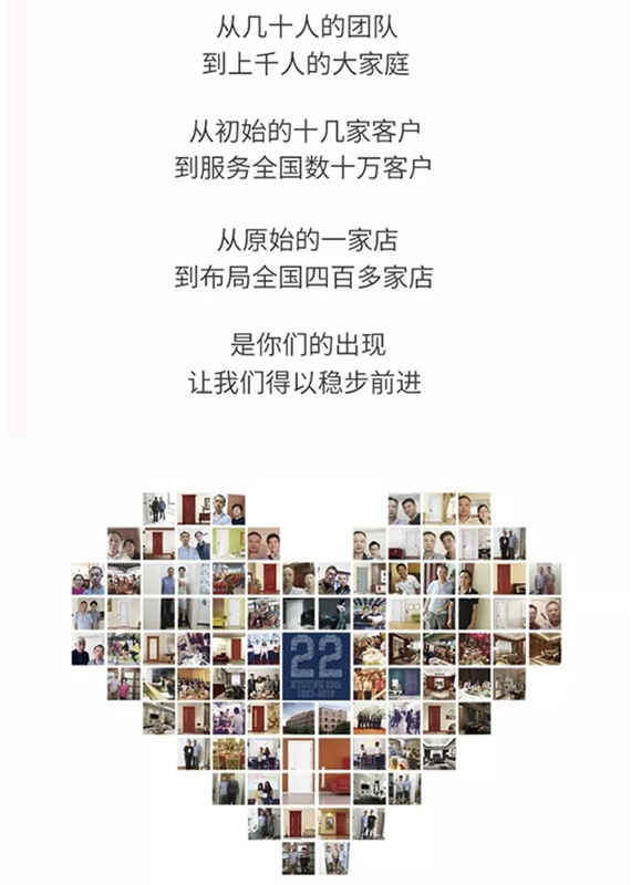 開洋木門年中大促，切勿錯過