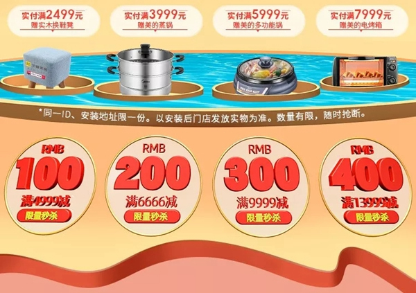 三峰木門“618天貓大促”在即，超級“有料”優(yōu)惠產(chǎn)品等你來購