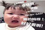 大自然木門：高能預警！一場腦洞大開的直播秀即將來襲