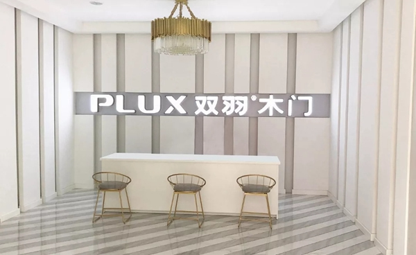 雙羽木門武安店：重視服務(wù) 強化體驗