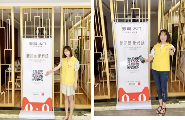 雙羽木門武安店：重視服務(wù) 強化體驗