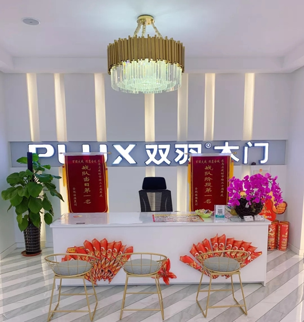 雙羽木門武安店：重視服務(wù) 強化體驗
