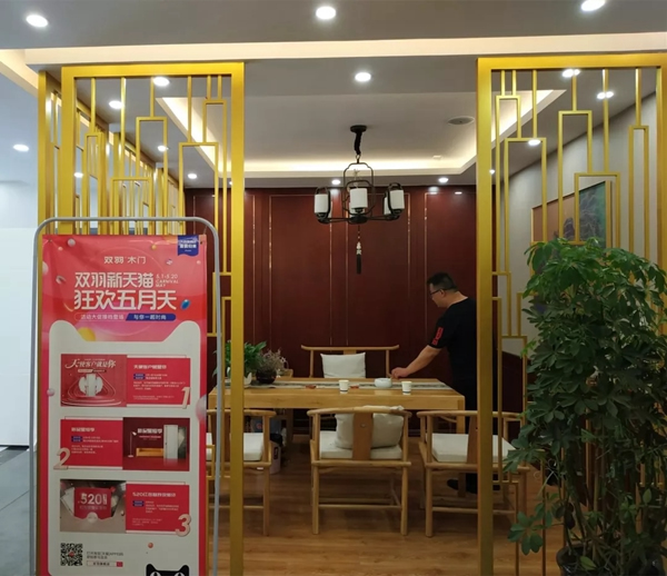 雙羽木門武安店：重視服務(wù) 強化體驗