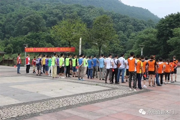 喬治伯爵西永生產(chǎn)基地團(tuán)建活動(dòng)成功舉行！