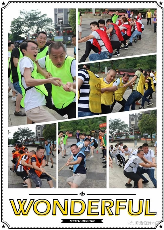 喬治伯爵西永生產(chǎn)基地團(tuán)建活動(dòng)成功舉行！