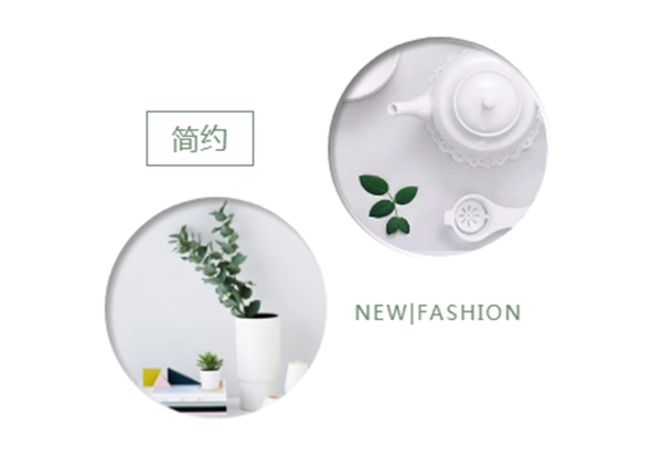 潤成創(chuàng)展：去繁從簡，品質(zhì)生活從這里開始！