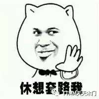 天天木門：裝修遇到三種報(bào)價(jià)，你怎么選？