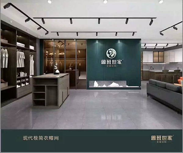 魯班世家全屋定制助力濰坊瑞清醫(yī)院順利開業(yè)！