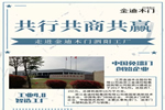 走進(jìn)金迪木門泗陽(yáng)工廠，揭開它鮮為人知的故事！
