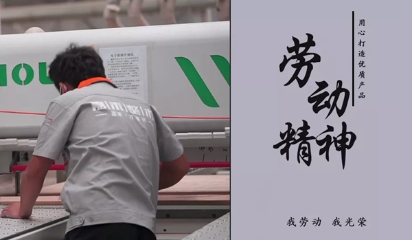 嘉禾定智：16年風(fēng)風(fēng)雨雨，回歸勞動(dòng)本色！