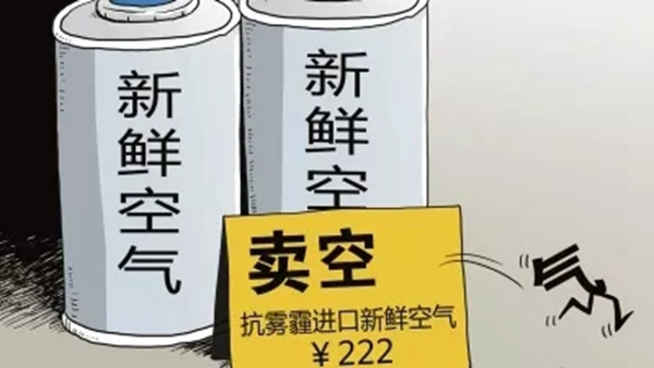 展志天華木門告訴您藏在空氣里的健康秘密！