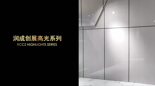 這個(gè)夏天，潤(rùn)成創(chuàng)展帶你玩轉(zhuǎn)UV板色彩！