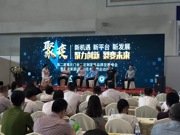 喬治伯爵集團(tuán)胡?？偨?jīng)理榮膺“重慶智能家居技術(shù)聯(lián)盟”常務(wù)理事長稱號