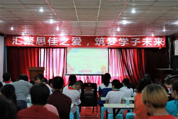 思佳木門：匯聚思佳之愛，筑夢學(xué)子未來