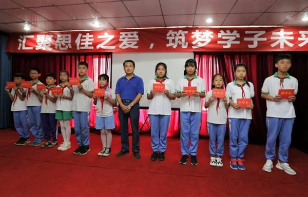 思佳木門：匯聚思佳之愛，筑夢學(xué)子未來