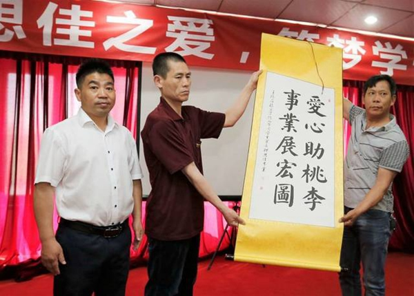 思佳木門：匯聚思佳之愛，筑夢學(xué)子未來
