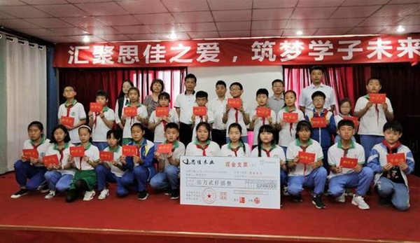 思佳木門：匯聚思佳之愛，筑夢學(xué)子未來