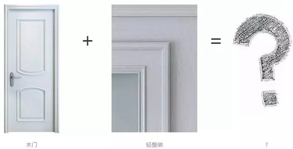 名雅居“木門+輕整裝”了解一下！