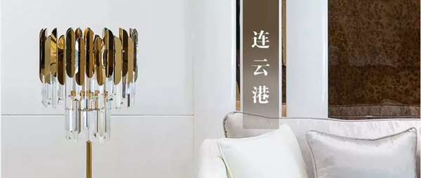 艾鉑尼斯連云港展廳，為大家送上視覺盛宴！