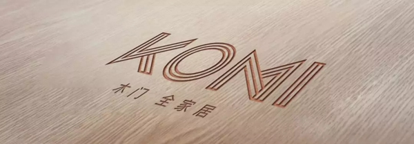 金歐米木門：門里門外，不一樣的世界！