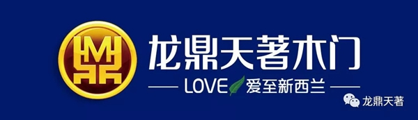 龍鼎天著十五載·用匠心感恩我“門”相遇！