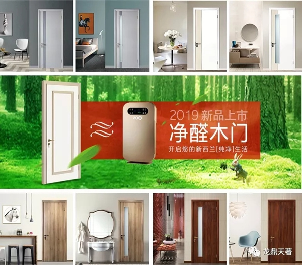 龍鼎天著十五載·用匠心感恩我“門”相遇！
