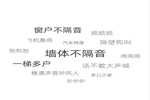 TATA木門：“一鍵”就可以阻隔那些你意想不到的噪音！