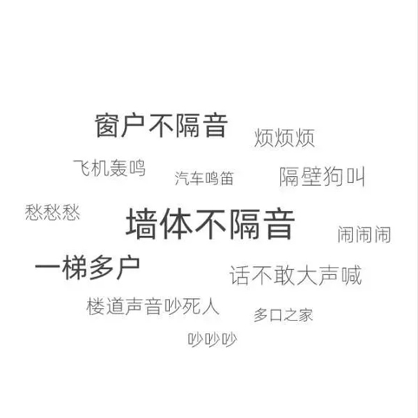 TATA木門：“一鍵”就可以阻隔那些你意想不到的噪音！