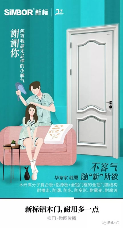 新標(biāo)木門：為你解密選擇新標(biāo)的原因！