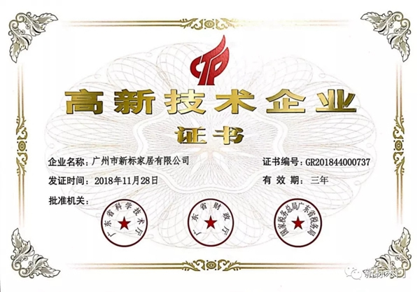 新標(biāo)木門：為你解密選擇新標(biāo)的原因！