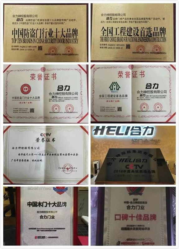 合力，一個你無法拒絕的加盟伙伴