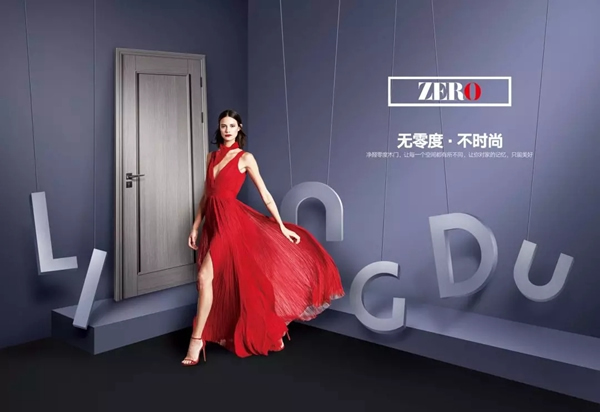 鑫萊居門業(yè)，懂你的好木門！